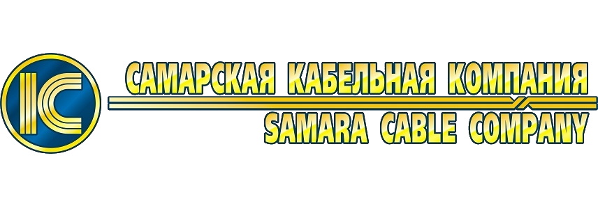 Самарская кабельная компания