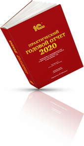 book_pract_2020.png book_pract_2020.png