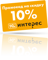 promocode.png promocode.png