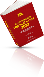 book_pract_2021.png book_pract_2021.png